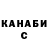 Кетамин VHQ Flin :3