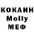 КЕТАМИН VHQ mclub0