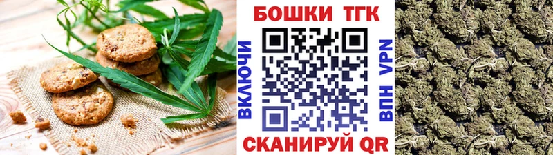 Canna-Cookies конопля мориарти Telegram Кизел