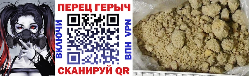 ГЕРОИН Heroin  ОМГ ОМГ ссылка  Кизел 