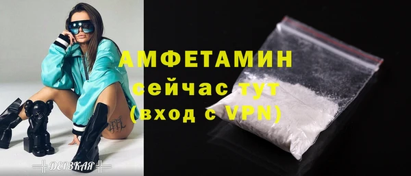 ALPHA-PVP Алексин