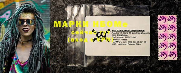 ALPHA-PVP Алексин