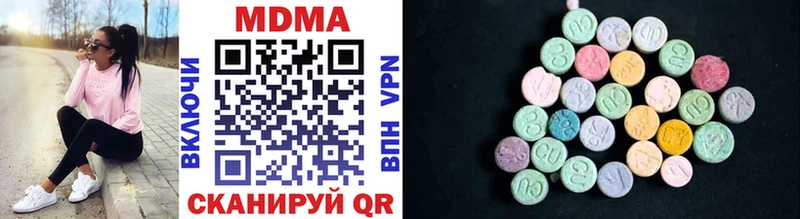 MDMA Molly  блэк спрут как зайти  Кизел  закладки 