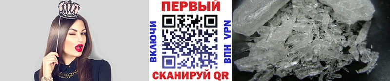 Первитин Декстрометамфетамин 99.9%  Кизел 